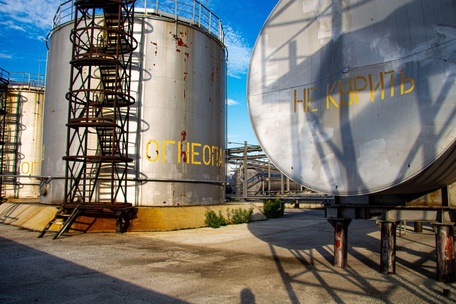 Топливный парк