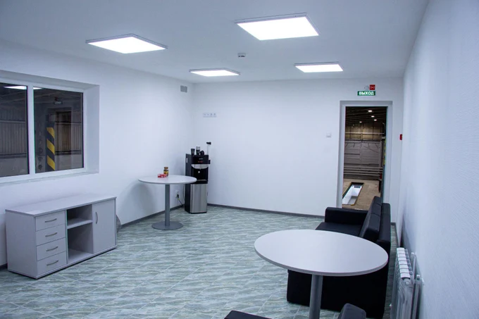 Сервисный центр