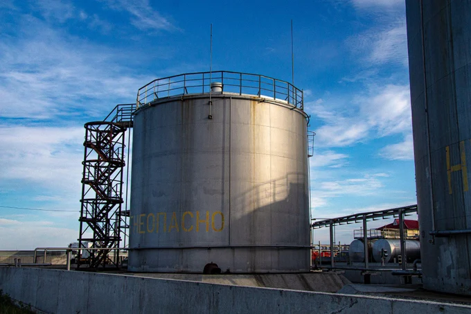 Топливный парк